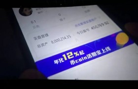 《孤注一掷》火爆，「加密=诈骗」的标签如何打破？