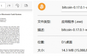 未来比特币、以太坊可能与大部分普通人没什么关系了？