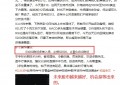 老k：BTC四小时前1500个点恭喜各位币友跟上