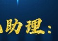 5月份平台币再次领涨70%能否再破前高