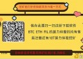 两年后我们能否买的起100个FIL？