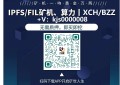 SWARM（BZZ)目前哪里可以挖？BZZ上线只有对FIL和XCH存在什么样的影响？